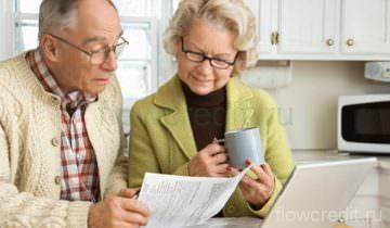 Как получить кредит для пенсионеров