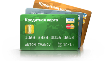 Выбираем кредитную карту (лучшие предложения российских банков)